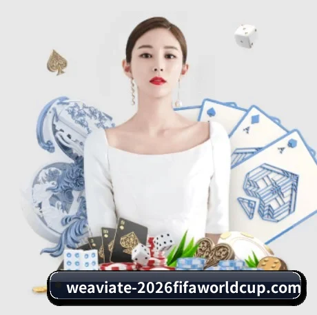 世界杯2026 APP
